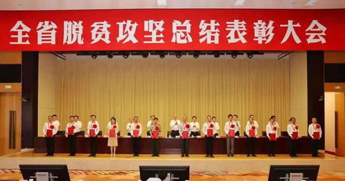 法士特获评“陕西省脱贫攻坚先进集体”，万方宏盛科技赋能乡村振兴新篇章