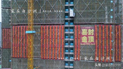 3.74亿元投资助力，青菱大厦旁5.3万方科技大楼喜封金顶，万方宏盛科技迈向新台阶