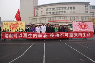 爱心为生命加油——记河南理工万方科技学院无偿献血活动