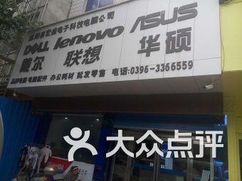 万方宏盛科技 便捷购物指南——团购、门店地址与联系方式全解析