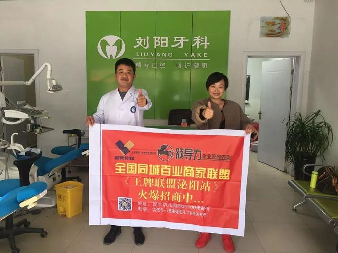 就发生在你身边