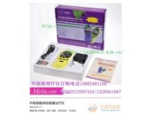 全国最大的&ldquo;数码经络治疗仪&rdquo;生产工厂&ldquo;宏盛科技&rdquo;_礼品赠品_礼品工艺品_商品_中国义乌小商品网