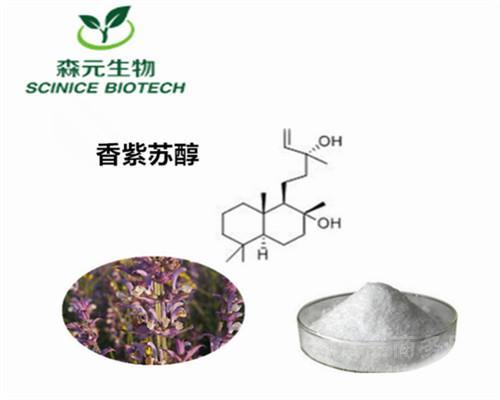 厂家供应玉米须提取物10:1 20:1 最新批次 西安万方生物科技